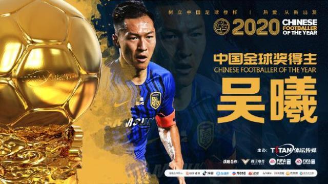 乐鱼官网-【专栏】骆明：小将吴曦，中国榜样